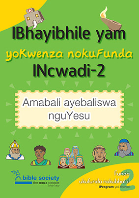 IBhayibhile yam yoKwenza nokuFunda iNcwadi-2